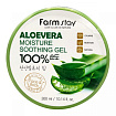 Гель многофункциональный с экстрактом алоэ 300мл FarmStay Aloe Vera Moisture Soothing Gel 100%