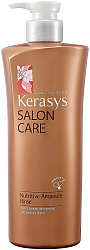 Кондиционер восстанавливающий для поврежденных волос - KeraSys Salon care, 470мл