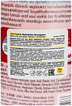 Крем-гель для душа вишня с молоком - Lion Cherry & hokkaido milk shower cream, 500мл