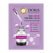 Маска тканевая для лица с коллагеном - DORIS COLLAGEN REAL ESSENCE MASK