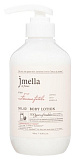 Лосьон для тела "Личи, лилия, ваниль" JMELLA IN FRANCE FEMME FATALE BODY LOTION