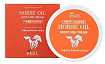 Крем увлажняющий для лица с экстрактом лошадиного жира - EKEL Moisture Cream Horse Oil
