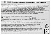 Пенка омолаживающая с коэнзимом 100мл 3W CLINIC Coenzyme Q10 Foam Cleansing
