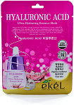 Маска для лица тканевая с гиалуроновой кислотой 25 EKEL Hyaluronic Acid Ultra Hydrating Essence Mask