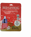 Маска для лица тканевая с экстрактом красного женьшеня EKEL Red ginseng Ultra Hydrating Essence Mask