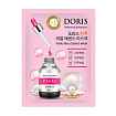 Маска для лица тканевая с жемчугом 25мл DORIS PEARL REAL ESSENCE MASK