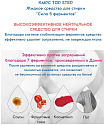 Жидкое средство для стирки «Сила 5 ферментов» - Kmpc Top step laundry detergent, 1100 мл