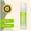 Гель-мист для лица успокаивающий с экстрактом алоэ вера - Consly Aloe soothing gel mist, 120мл