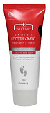 Крем восстанавливающий для уставших ног 100мл 3W CLINIC Enrich Foot Treatment