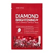 Маска тканевая ампульная для лица с алмазной пудрой - SOME BY MI DIAMOND BRIGHTENING GLOW LUMINOUS A