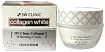 Крем для лица восстанавливающий с коллагеном 60мл 3W CLINIC Collagen Whitening Cream