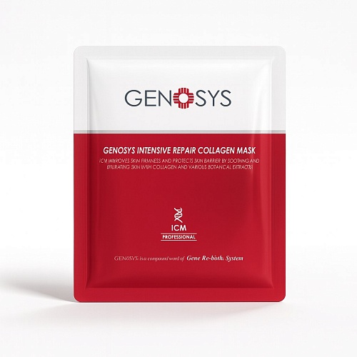 Genosys Тканевая маска коллагеновая, Intensive Collagen Repair Mask, 25г