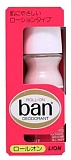 Дезодорант-антиперспирант влагостойкий с ароматом цветочного мыла - Lion Ban platinum roll on, 40мл
