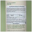 Шампунь укрепляющий с хной 200мл La'dor Pure Henna Shampoo
