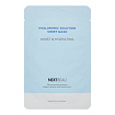 Маска для лица увлажняющая тканевая с гиалуроновой NEXTBEAU Hyaluronic Solution Sheet Mask Moist & H
