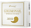 Патчи гидрогелевые с золотом и муцином улитки - Esthetic House Hydrogel eye patch, 60шт