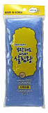 Мочалка для тела массажная жесткая - Insan Bath wash towel, 1шт