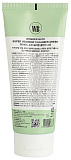 Пенка для лица для умывания - Wonder Bath Super vegiwhip cleanser green, 130мл