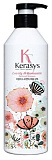 Шампунь парфюмированный «романтик» - KeraSys Lovel&romantic parfumed shampoo, 600мл