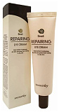 Крем восстанавливающий для кожи вокруг глаз с муцином улитки - secret Key Snail REPAIRING EYE CREAM