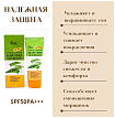 Крем для лица и тела солнцезащитный с экстрактом алоэ - Ekel Aloe vera sun block SPF50/PA+++, 70мл