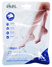Пилинг-носочки с коллагеном 40 г EKEL Collagen FOOT Peeling Pack