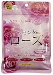 Курс масок для лица с экстрактом розы - Japan Gals Face masks with rose extract, 7шт