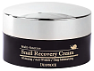 Крем для лица восстанавливающий с муцином улитки 100г DEOPROCE SNAIL RECOVERY CREAM