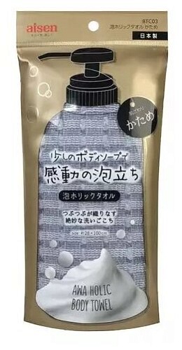 Мочалка массажная жесткая, голубая, 28*100см - Aisen Foam holic, 1шт