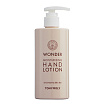 Лосьон увлажняющий для рук 300мл TONYMOLY WONDER Moisturizing Hand Lotion