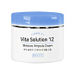 Крем ампульный для лица - JIGOTT VITA SOLUTION 12 MOISTURE AMPOULE CREAM