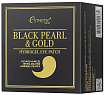 Патчи с черным жемчугом и золотом - Esthetic House Black pearl&gold hydrogel eye patch, 60шт