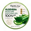 Гель многофункциональный с экстрактом алоэ 300мл FarmStay Aloe Vera Moisture Soothing Gel 100%