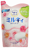Мыло для тела жидкое молочное, с ароматом цветочного мыла - М - COW ilky body soap, 550мл