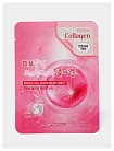 Маска для лица тканевая с коллагеном - 3W Clinic Fresh collagen mask sheet, 23г