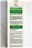 Маска-пленка для лица с экстрактом зеленого чая - Ekel Peel off pack green tea, 180мл