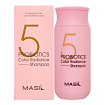 Шампунь для окрашенных волос с защитой цвета 150мл MASIL 5 PROBIOTICS COLOR RADIANCE SHAMPOO