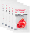 Маска тканевая для лица с экстрактом граната - Eunyul Purity pomegranate sheet mask, 22мл