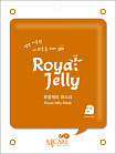 Маска для лица тканевая с экстрактом маточного молочка 22г MJCARE ON ROYAL JELLY MASK
