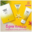 Скраб для лица с содой - J:on Baking soda gentle pore scrub, 20шт*5г