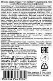Жидкое пенное мыло для рук (медовые цветы) 200мл LION Ai kekute Foam handsoap honey flower 200ml