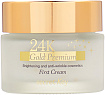 Крем антивозрастной для лица с коллоидным золотом - secret Key 24K Gold Premium First Cream
