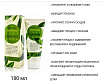 Пенка для лица для умывания - FarmStay Green tea seed pure cleansing foam, 180мл