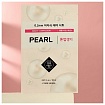 Маска для лица тканевая с экстрактом жемчуга 20мл ETUDE HOUSE 0.2 Air Mask Pearl Bright Complexion