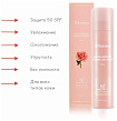 Спрей для лица солнцезащитный с розовой водой - JMsolution Glow luminous flower sun spray, 180мл