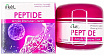 Крем для лица с пептидами - EKEL Ample Intensive Cream Peptide