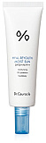 Крем солнцезащитный с гиалуроновой кислотой - Dr. Ceuracle Hyal reyouth moist sun SPF50+ PA++++,50мл