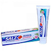 Паста зубная с розовой гималайской солью - Lion Salz herbal, 90г