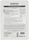 Маска для лица увлажняющая с древесным углем 23мл FarmStay Visible Difference Mask Sheet Charcoal