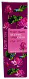 Крем для рук с розовым лотосом - FarmStay Flower blooming hand cream pink lotus, 100мл